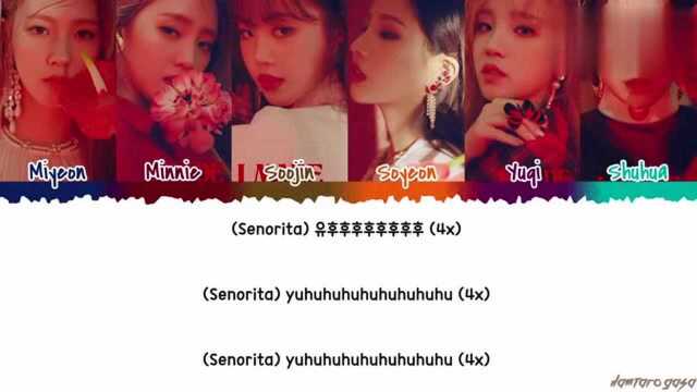 gidle组合  SENORITA