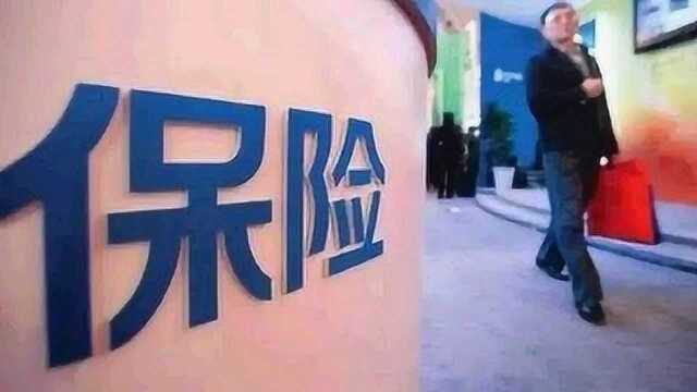 医疗险报销的2个条件,你得清楚,不然会被“坑”