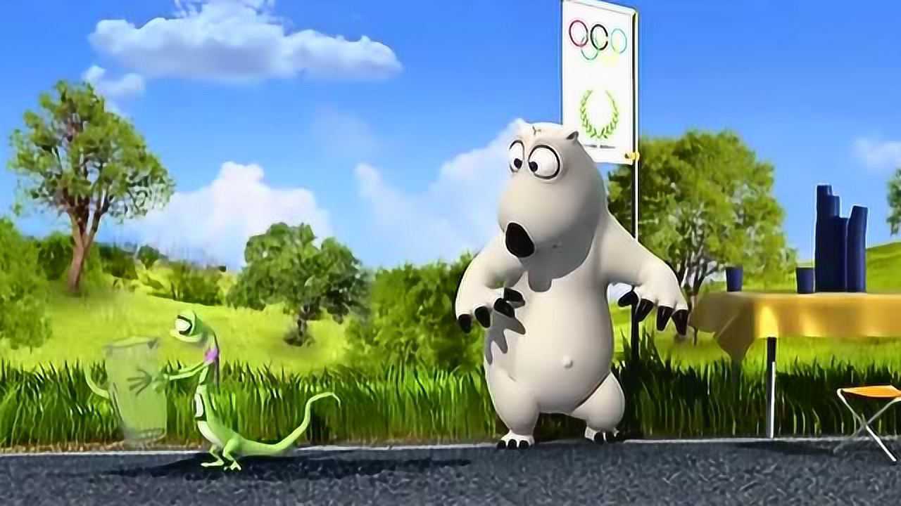 倒霉熊和小蜥蜴竞赛跑步