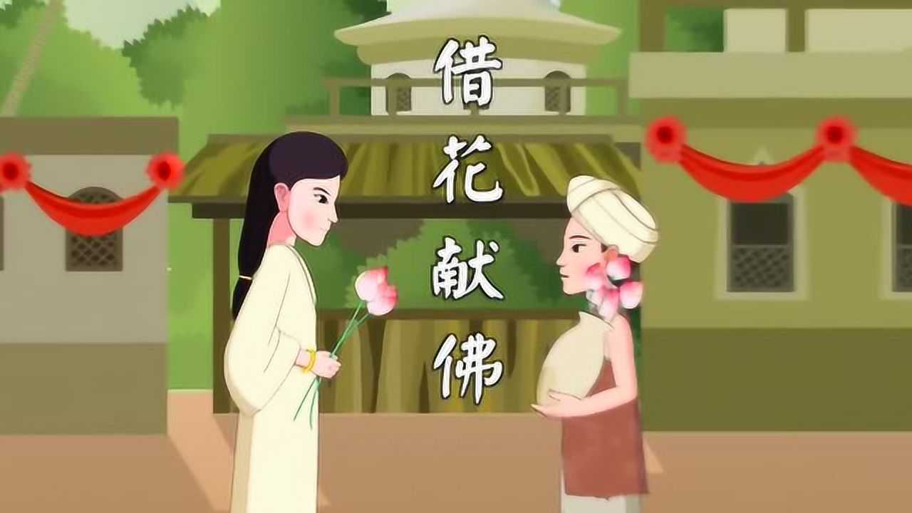 借花献佛丨普陀山智宗