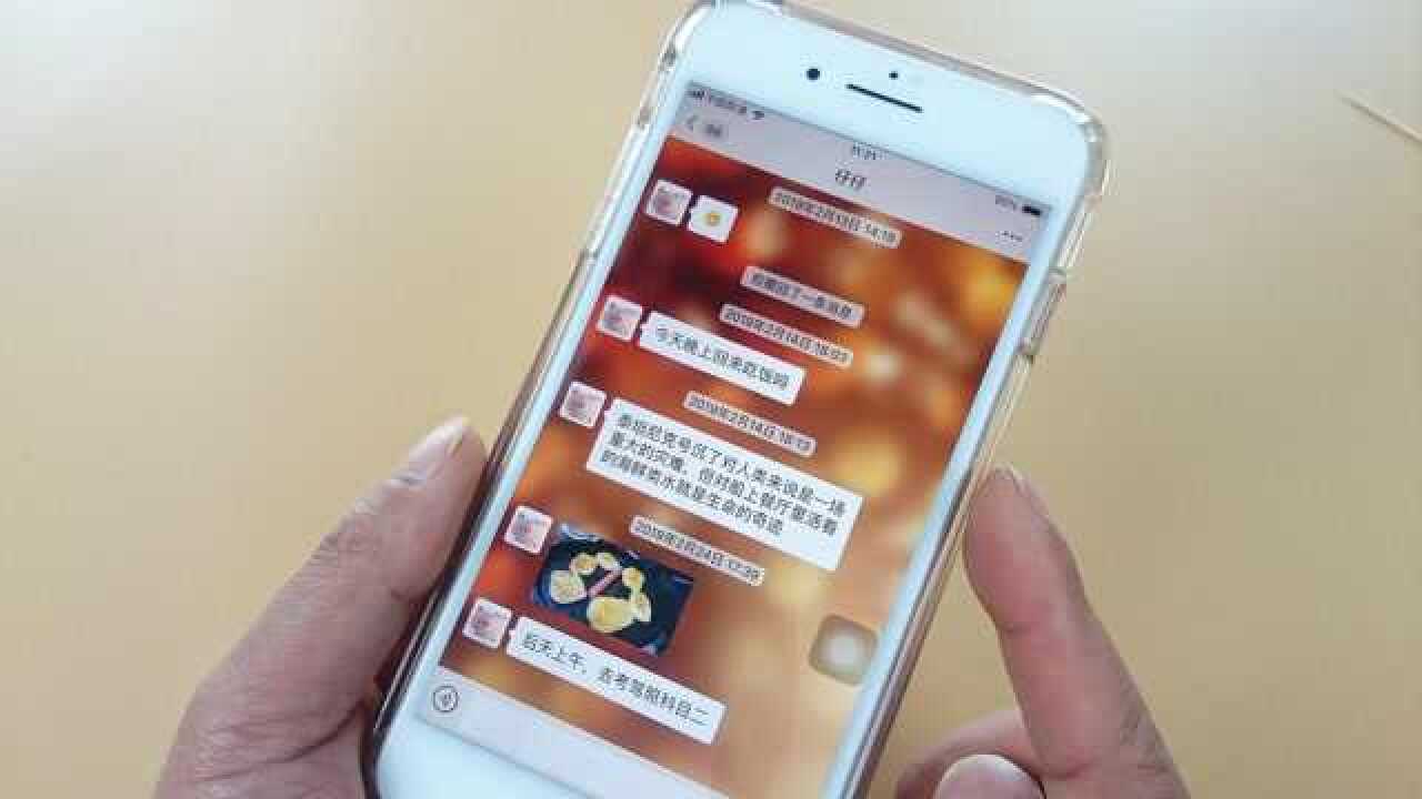 用了5年微信才知道手机聊天记录能直接恢复方法太简单了