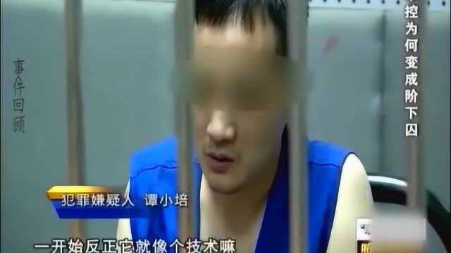 你觉得你的支付安全吗?新型盗取财务嫌疑人道出实情