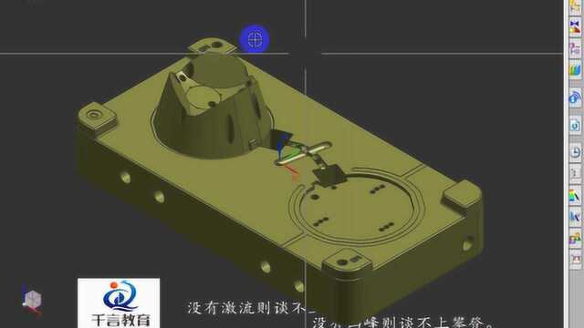 UG被忽视的毛胚创建方法,使用后编程效率大大提高