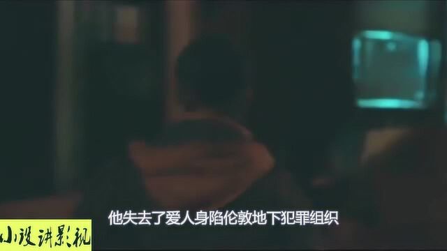 经典动作剧情片《蜂鸟特攻》,杰森斯坦森主演,动作场景值得一看