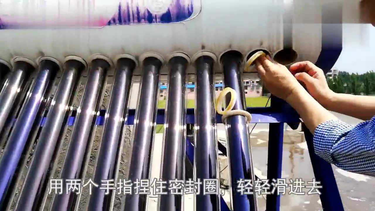 太阳能热水器密封圈这样装,看过视频再也不说难