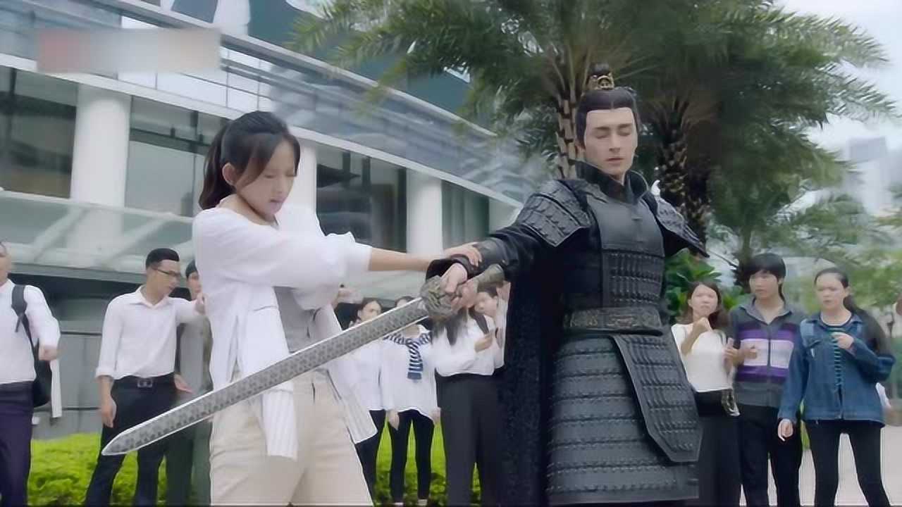 先是现代人穿越至古代后古代将军又回到现代