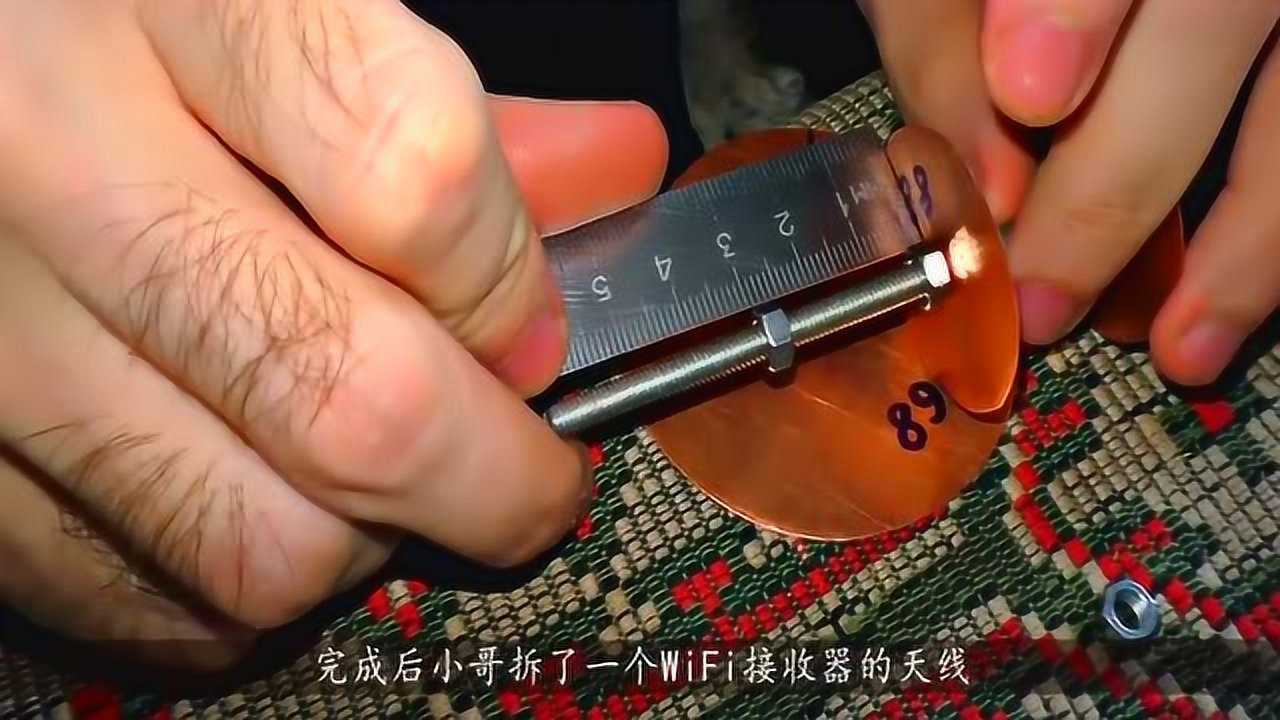 自制信号接收器只需简单的几个铜片10公里外的wifi都能收到