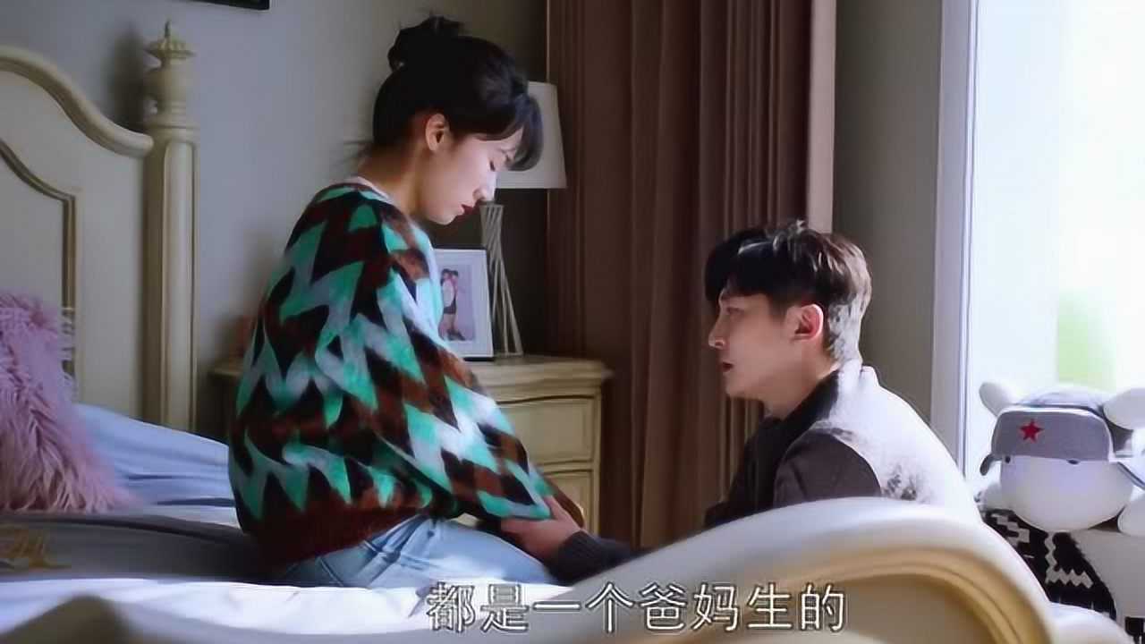 苏明成哄媳妇图片