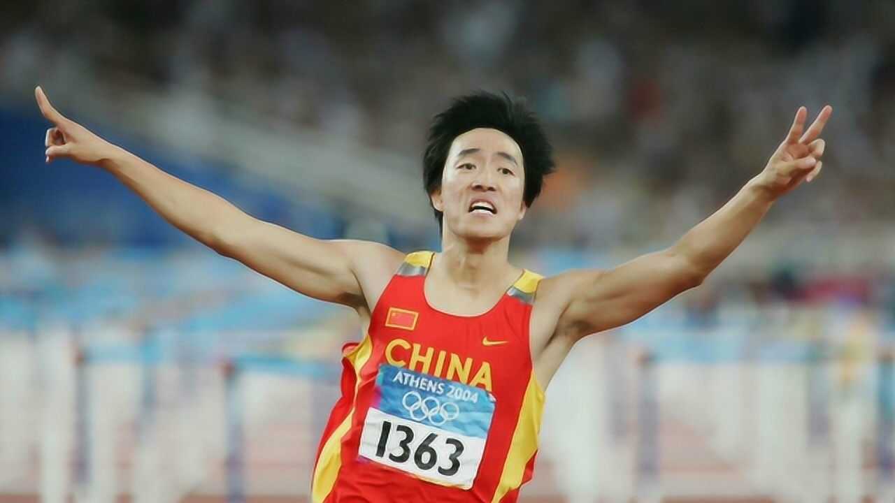 中国体育英雄飞人刘翔退役4年后过的怎样结局真让人深思