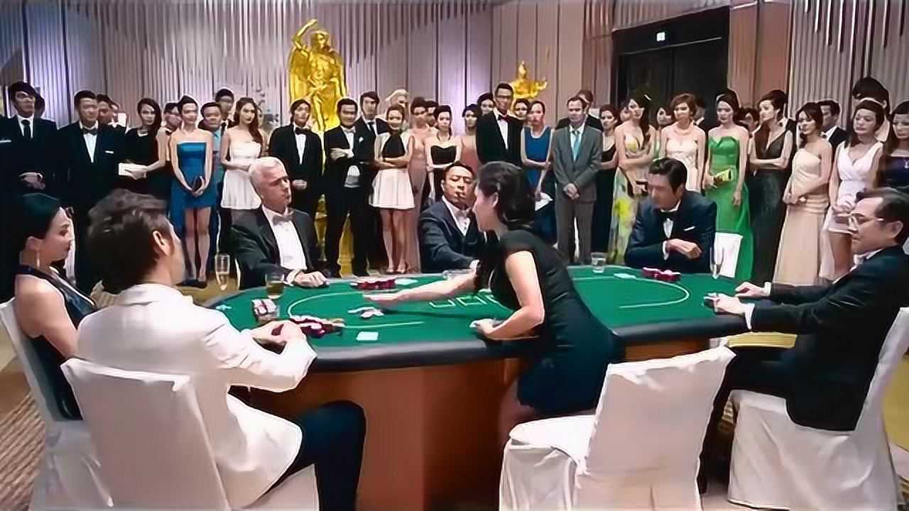 赌神和老外玩扑克投注上限五千万梭哈之后私下还要赌一亿