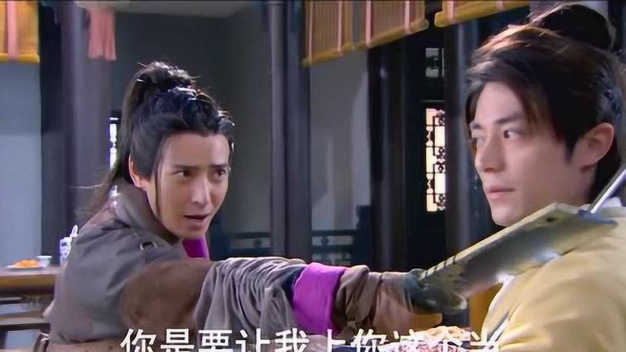 霍建华主演笑傲江湖令狐冲为就小尼姑师妹而被江湖高手暴打