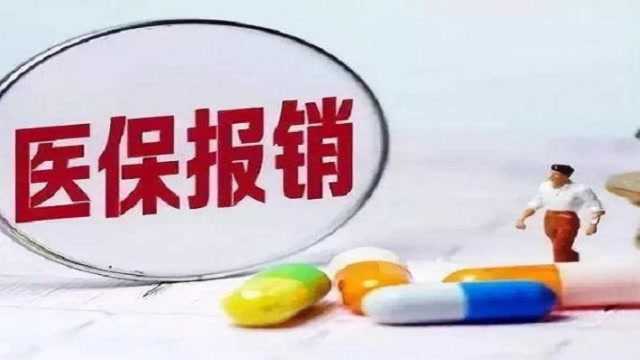 职工医保规定住院可报销80%,最后差距竟这么大,看完才知道为什么