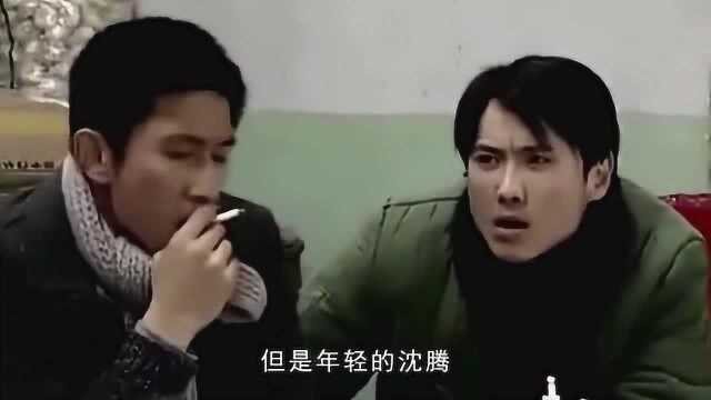 沈腾年轻时还演过《东北一家人》,当年颜值堪称校草