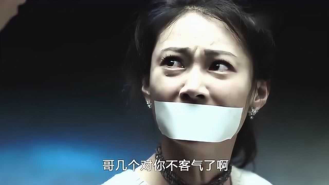 绑架个女人竟然动用这么大的阵势,不料对方就来了四个人,帅气!