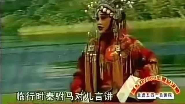 精选戏曲:蒲剧《四进士》蒲乡红2009年终大赛