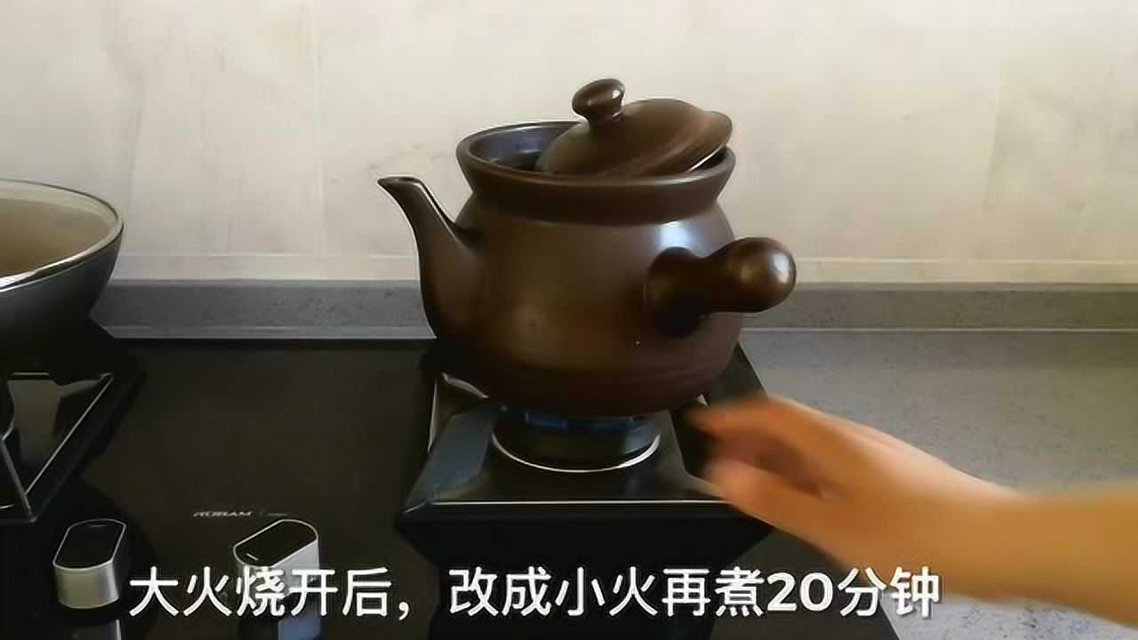 熬中药的方法_腾讯视频