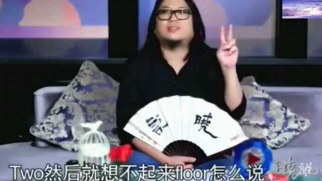 高晓松口述:日语正在逐渐消亡,英语说的最好的是中国人!