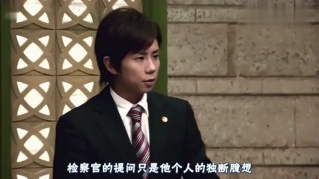 审判长!肚子饿了:为啥你老在法庭搞骚操作!回家收衣服什么鬼?