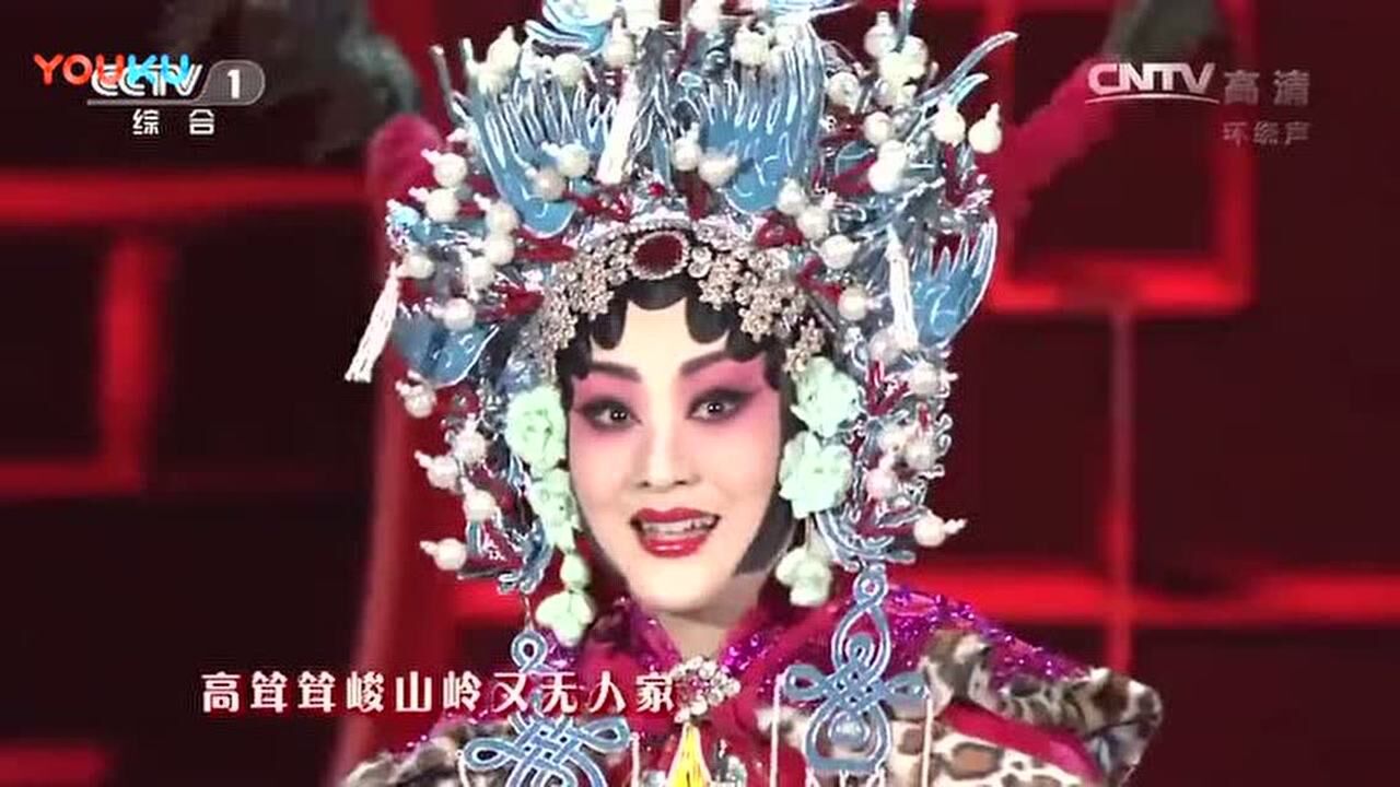 京剧《双阳公主》王艳-_高清_腾讯视频