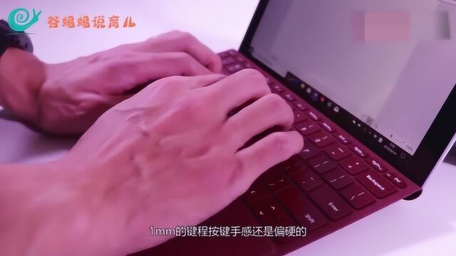 微软、SurfaceGO二合一平板电脑,体验评测,真的物美价廉吗?