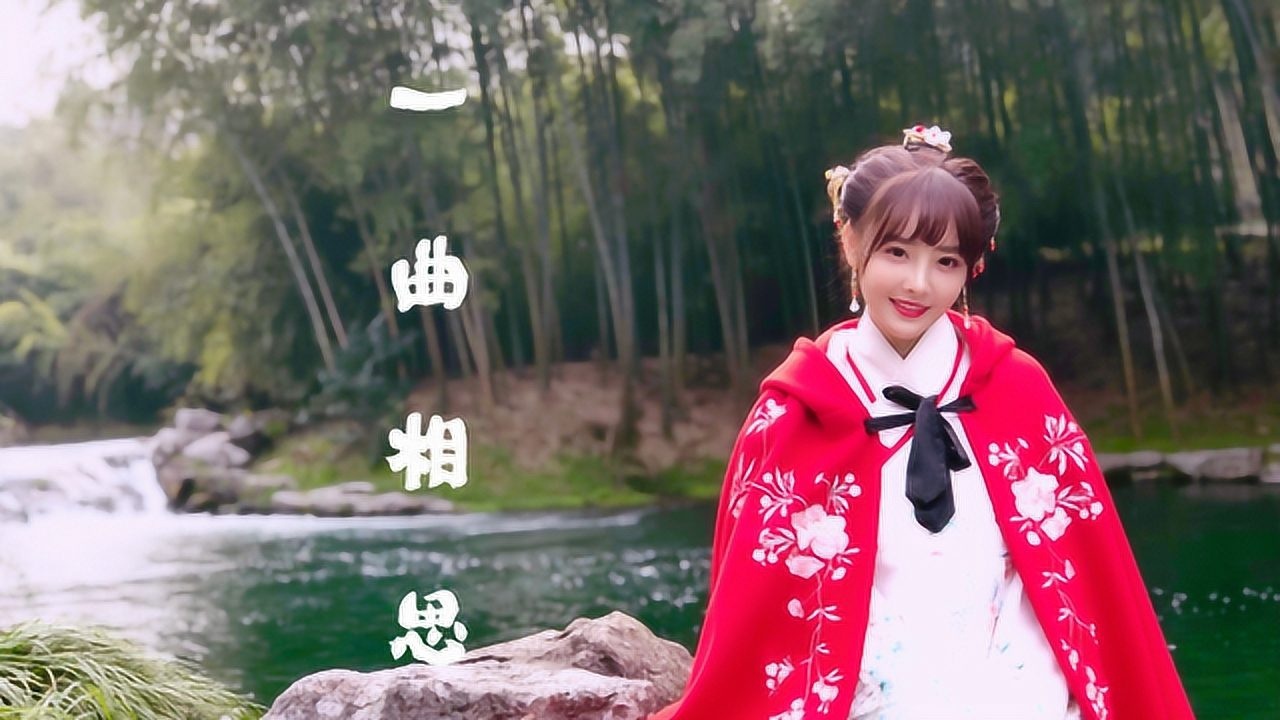 网红兔子牙演唱半阳《一曲相思》,这声音真让人沉醉!