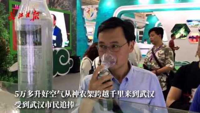 到底有多新鲜?神农架空气罐头千里迢迢来汉受热捧