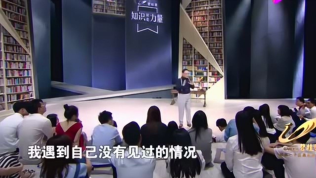 罗振宇:这家曾经那么小的创业公司竟出了这么多位顶级的人才