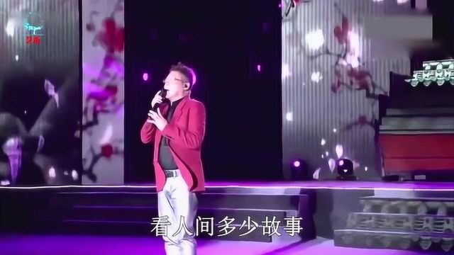 姜玉恒一首《梅花三弄》唱的凄美动听,回忆满满!值得珍藏!