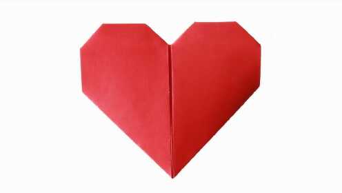 如何用纸折叠一款完美的爱心