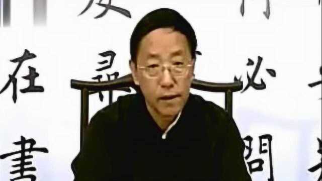 田蕴章每日一题每日一字004右 笔顺