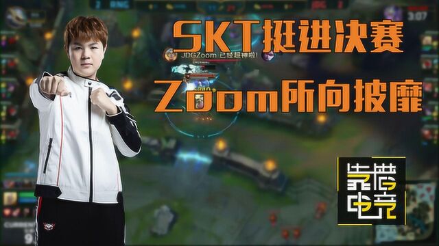 英雄联盟:JDG上单Zoom天使top5,国产上单不输TheShy