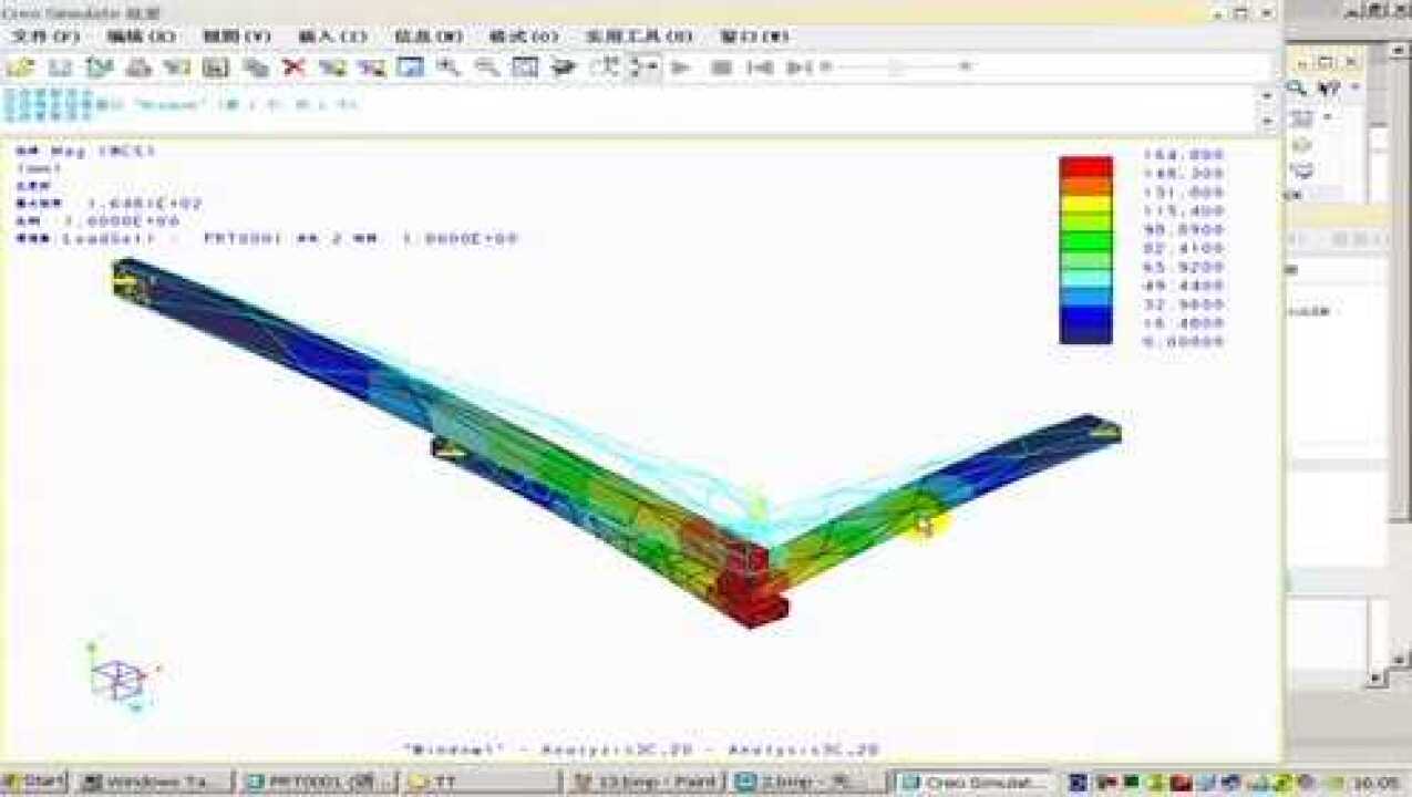 Creo有限元分析高级教程|Creo专家高级讲解教程_腾讯视频