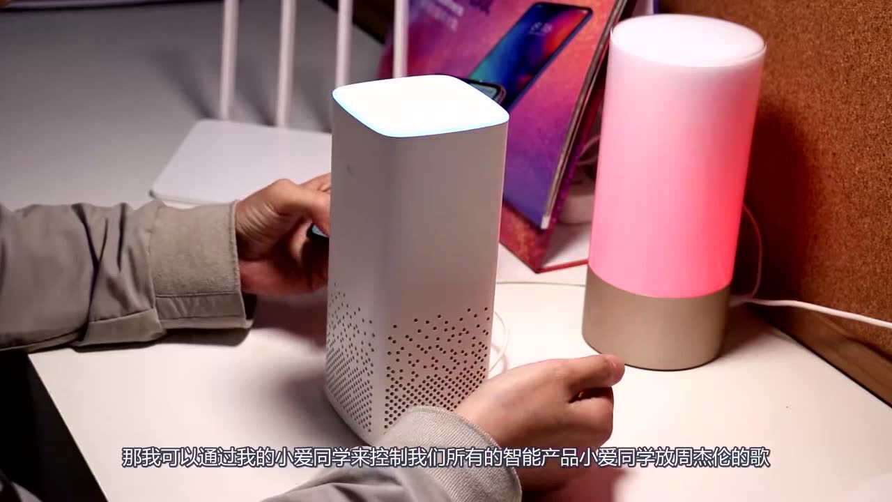 小爱同学使用教程_高清