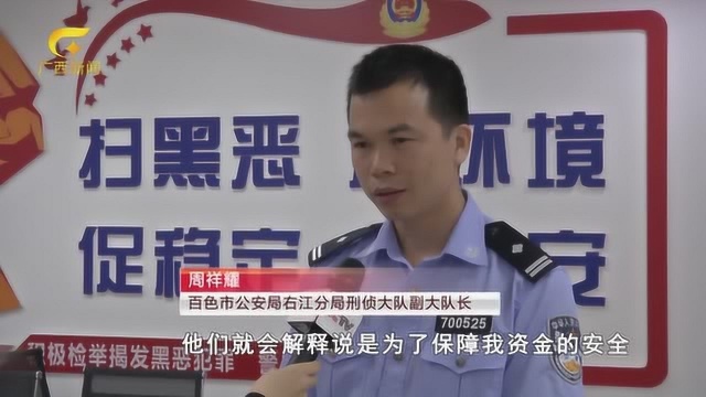 “套路贷”设置障碍还款 非法拘禁恐吓借款人