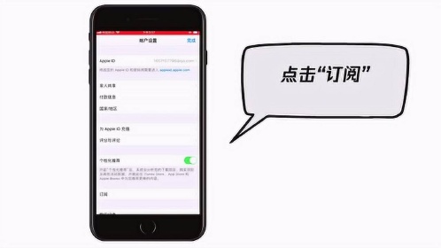 iphone怎么取消订阅的app