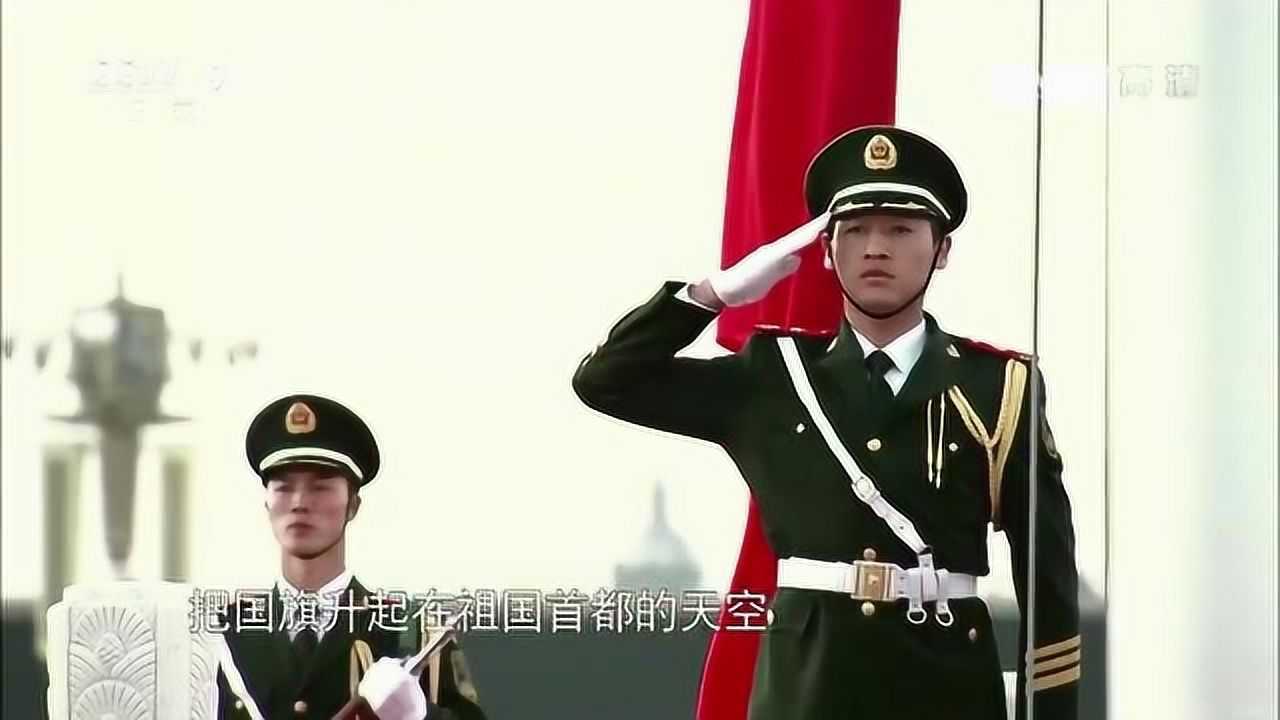 国旗护卫队仪仗队刀客拔刀动作真帅高高举着指挥刀