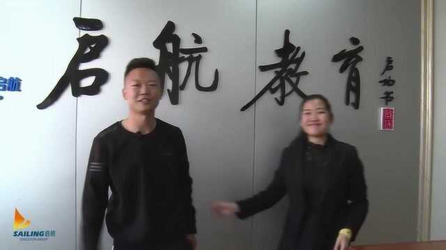 启航教育视频