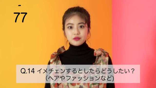 日本新生代女演员 今田美樱杂志拍摄 帅!