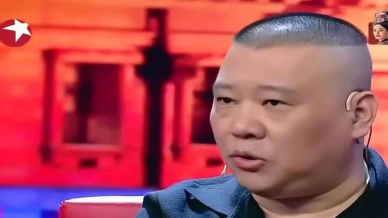 郭德纲上金星秀调侃台下女观众这段话太搞笑了