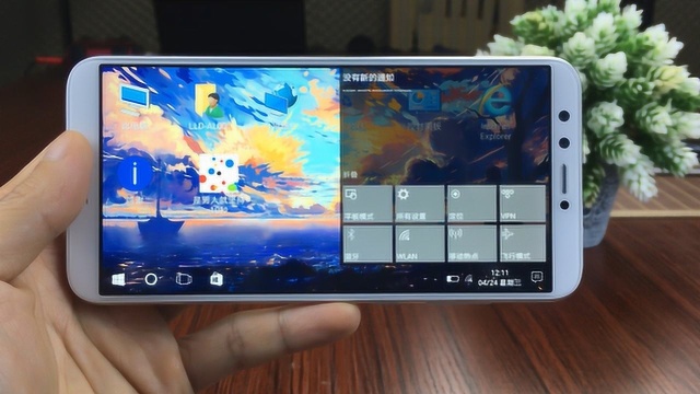 教你把手机桌面设置成“win10系统”,个性又简单