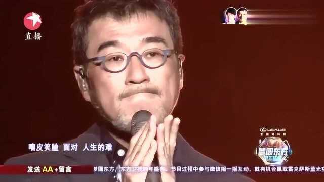 李宗盛《山丘》,有故事的人能够听的懂