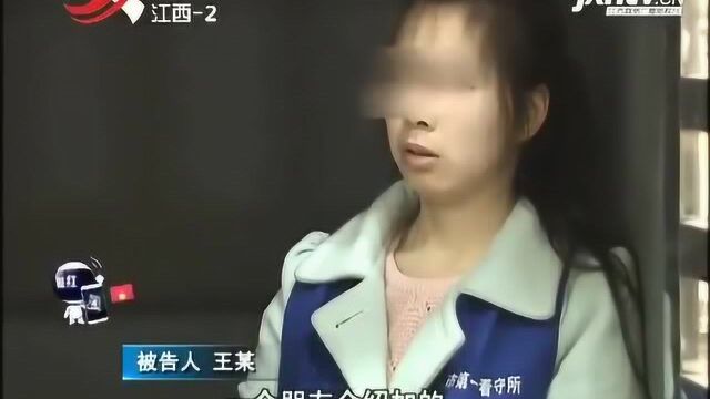 先色诱后拘禁 6名传销人员被判刑