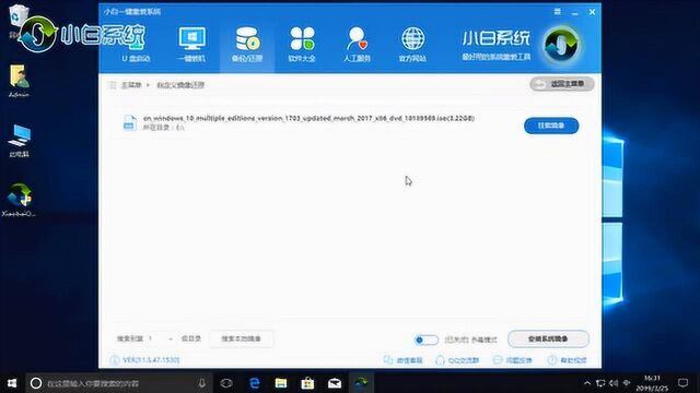 一个电脑win10家庭版升级专业版方法