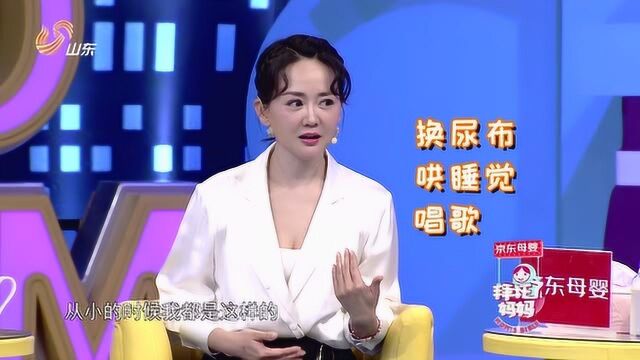 《拜托了妈妈》张定涵曝老公王志飞是女儿奴