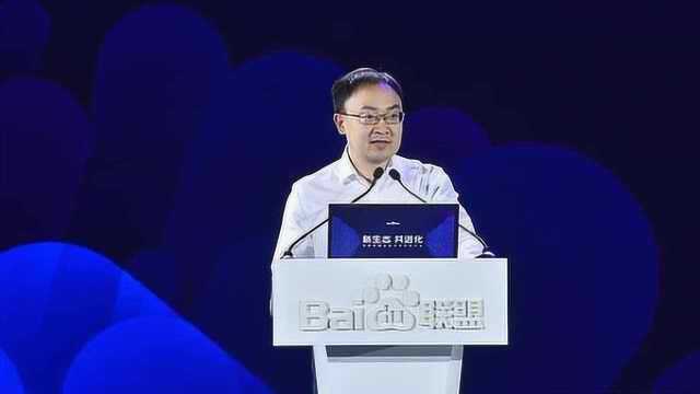 百度搜索总裁向海龙:互联网时代有价值的不再是流量而是用户