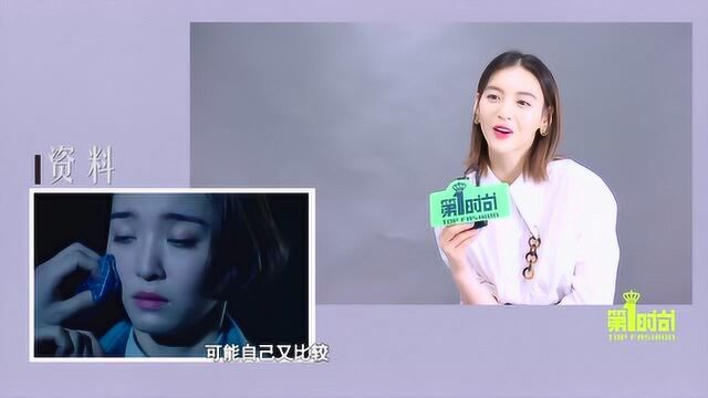 第1时尚第1星格 尤靖茹独家专访 戏里较真戏外放松的演员