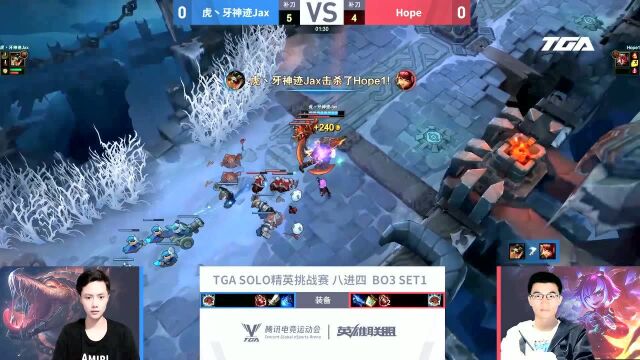 2019TGA英雄联盟SOLO 神迹Jax vs Hope set1