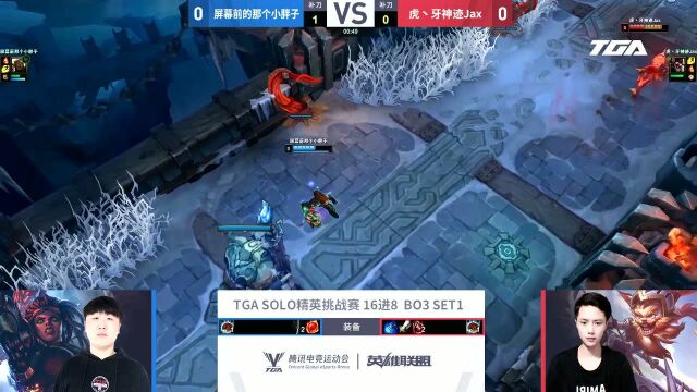 2019TGA英雄联盟SOLO 小胖子 vs 神迹Jax set1