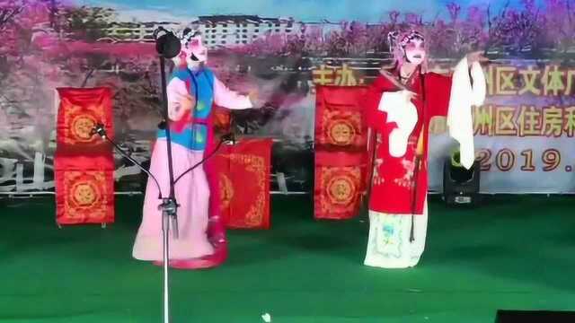 杨红玲、杜彩霞秦腔《表花》