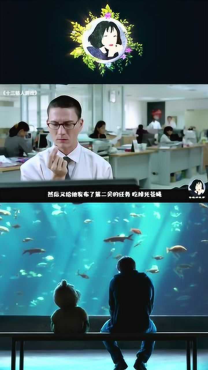 泰国惊悚悬疑13骇人游戏_腾讯视频